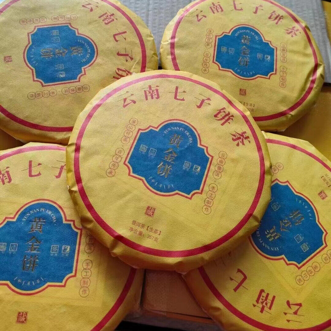 357g Yunnan Raw Pu'er Tea Cake Golden Leaf Sheng Pu-erh Tea Puerh Cake Tea