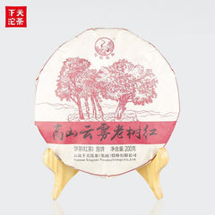 Xiaguan Yunnan Kung Fu Dian Hong Red Tea Old Tree Black Tea Dianhong 200g
