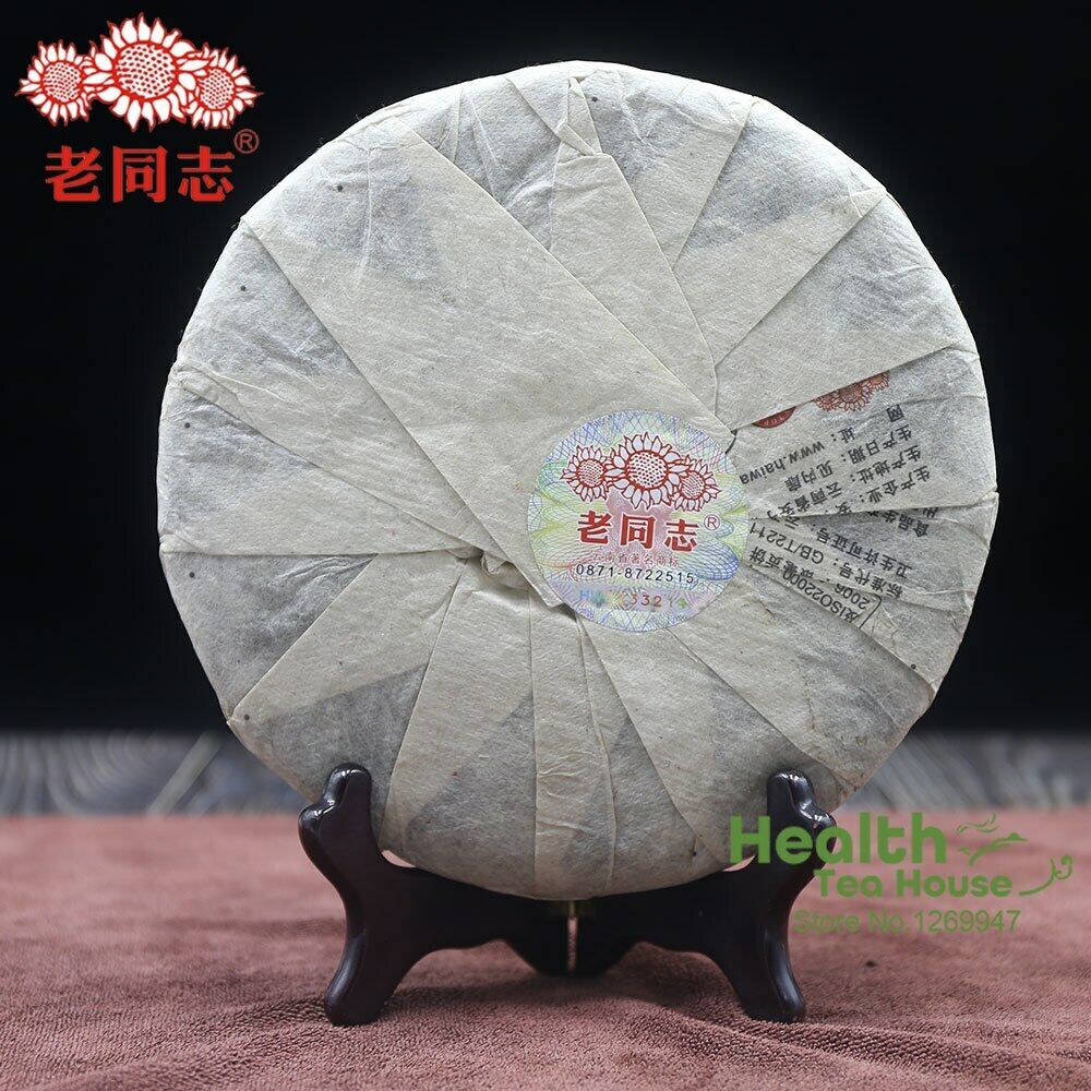 HelloYoung "Yin Hao Gong Bing" Batch 121 Pu Er 500g Top Haiwan Tea Yr Raw Pu Erh Tea Cake