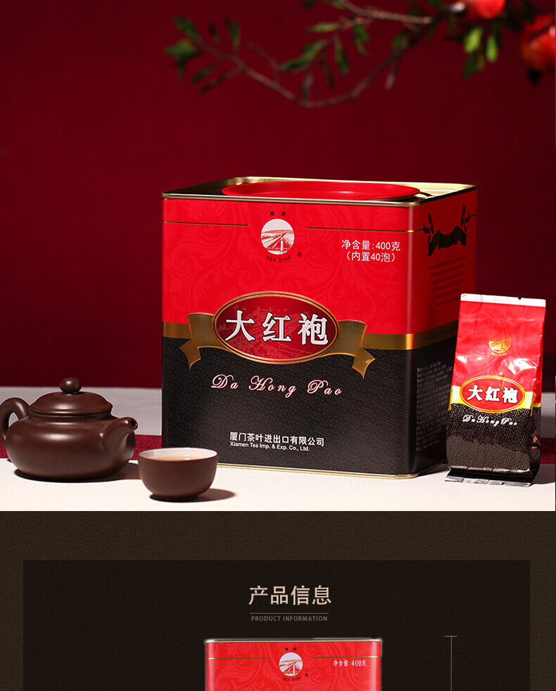 HelloYoung Sea Dyke Brand AT111 Fujian Wuyi Da Hong Pao Big Red Robe Oolong Tea 400g