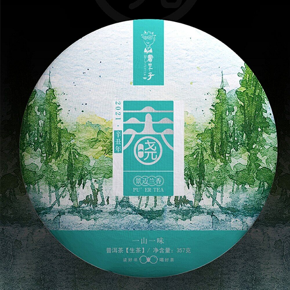 2021 Spring Dawn Sheng Puer Jingmai Mountain Orchid Scent Raw Pu'er Tea 357g