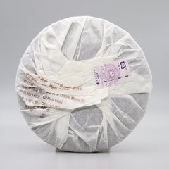 Ripe Puer Ancient  Aged Pu Er Tea WEI ZUI YAN Menghai Dayi Aged Pu-erh 400g