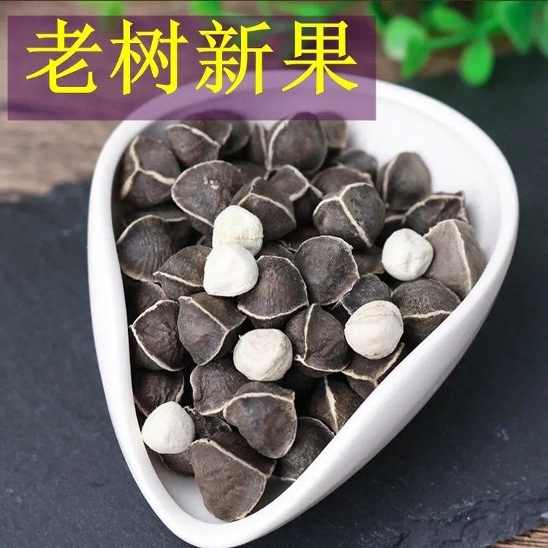 250g/8.8oz Top Bulk Moringa Seeds Heathy Herbal Tea Lamuzi Herbs Healthy Drink