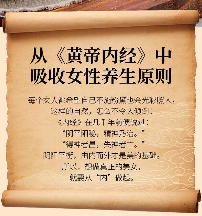 Sugar Free Nourishing Pastries 有仁堂粉黛红颜糕 女人月月舒糕养润糕点零食阿胶红枣糕 12颗/盒