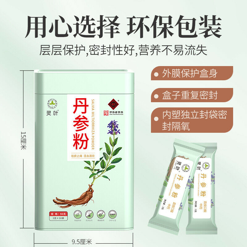 Dan Shen Feng Yang Sheng Cha Chun Zi Dan Shen Fen丹参粉养生茶纯紫丹参粉冲服煲汤做面膜3g*30袋