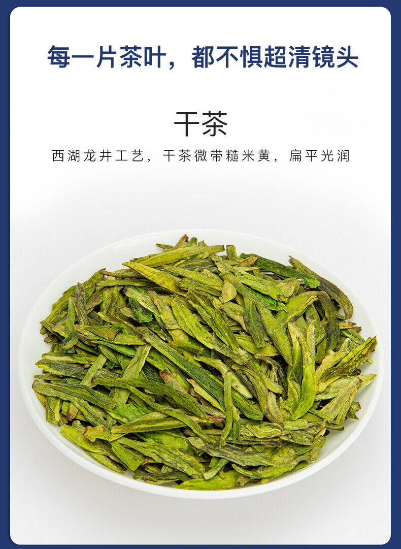 250g EFUTON Premium Xi Hu Dragon Well Green Tea Long Jing Tea Organic Longjing