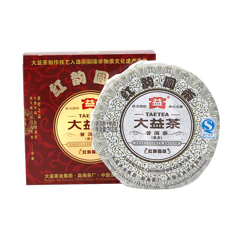 Classical Dayi Tea Yunnan Menghai Ripe Pu Er Tea