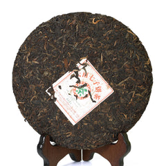 380g Year Yunnan Puer Puerh Tee CNNP COFCO Zhong Cha 6221 Raw Pu'er Tea
