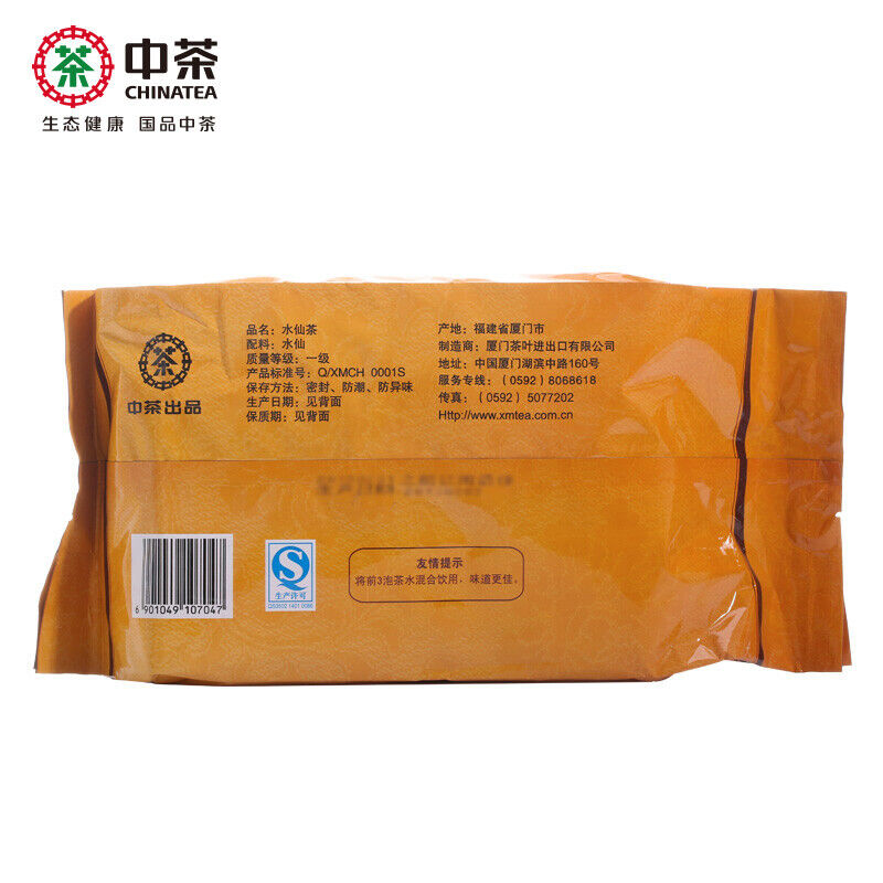 500g  YanCha China Fujian Oolong Tea  YanCha China Fujian Oolong Tea
