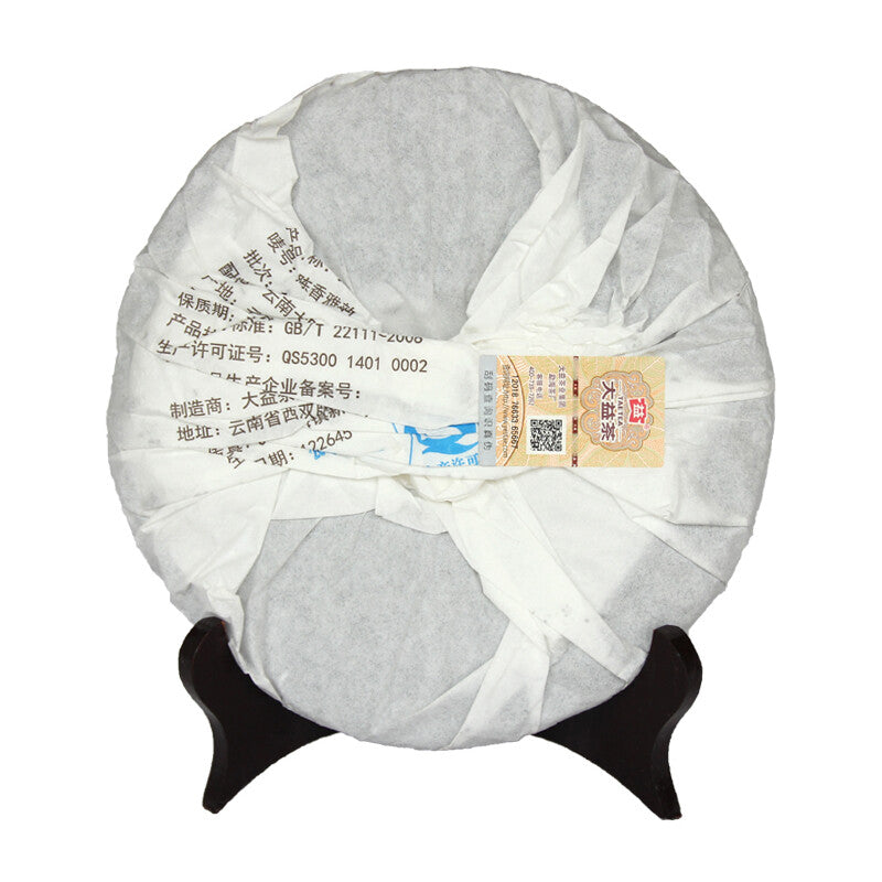 357g/12.59oz Cooked Pu-erh Puerh Tea Cake Aged Ripe Puer Aroma Menghai Dayi