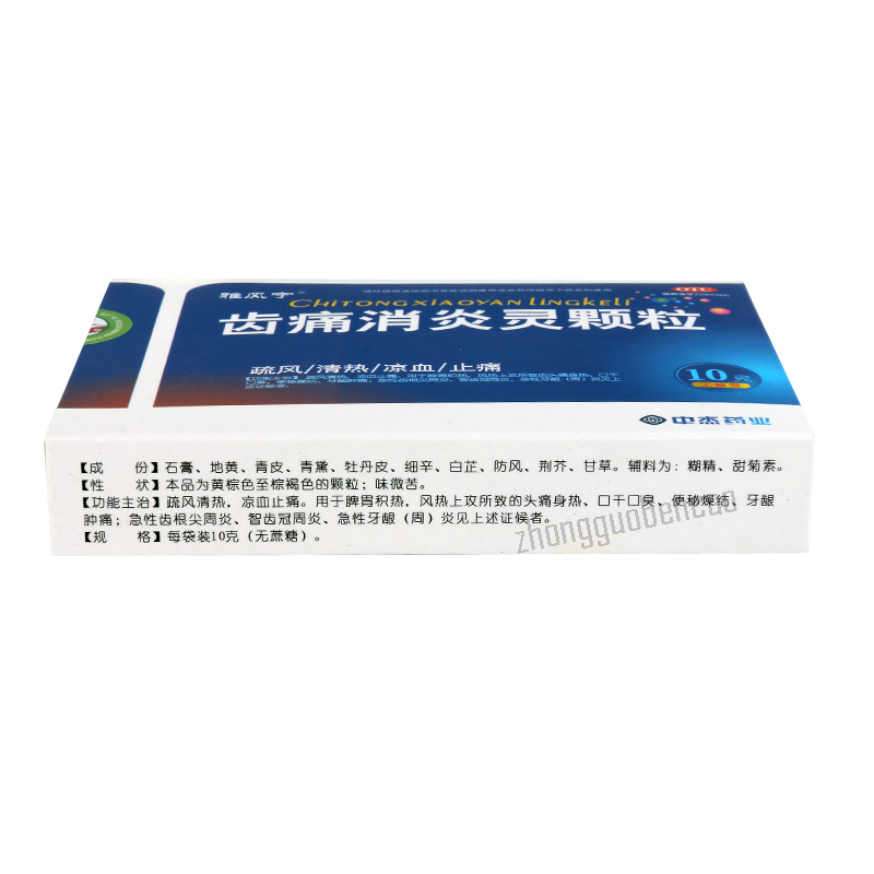 雅风宁齿痛消炎灵颗粒疏风清热凉血止痛 Ya Feng Ning Chi Tong Xiao Yan Ling Ke Li