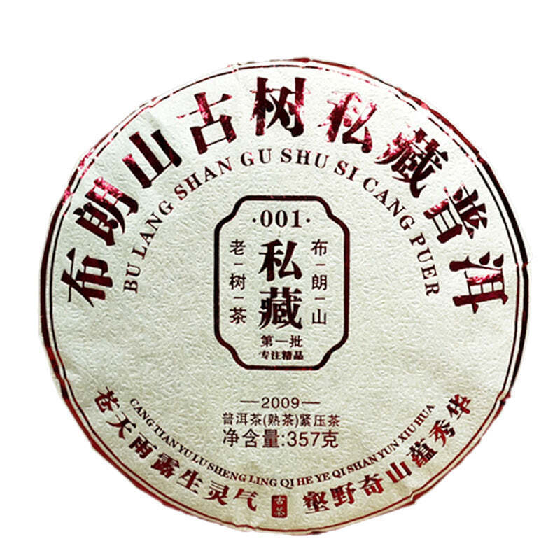 357g Ripe Pu'er Tea Cake Bulang Mountain Ancient Tree Puerh Cooked Tea Healthy