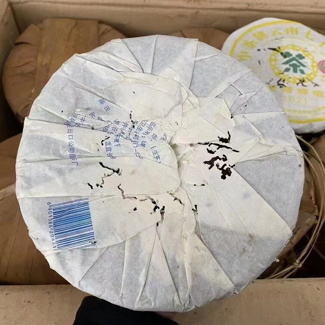 357g Yunnan Aged Pu'er Tea Cake Old Pu-erh Raw Tea Authentic Puerh Tea