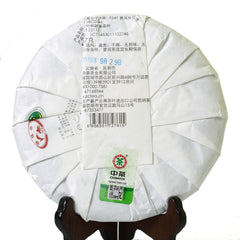 357g Year CNNP COFCO Zhongcha 7541 Yunnan Puer Tee Pu'er Puerh Raw Cake Tea