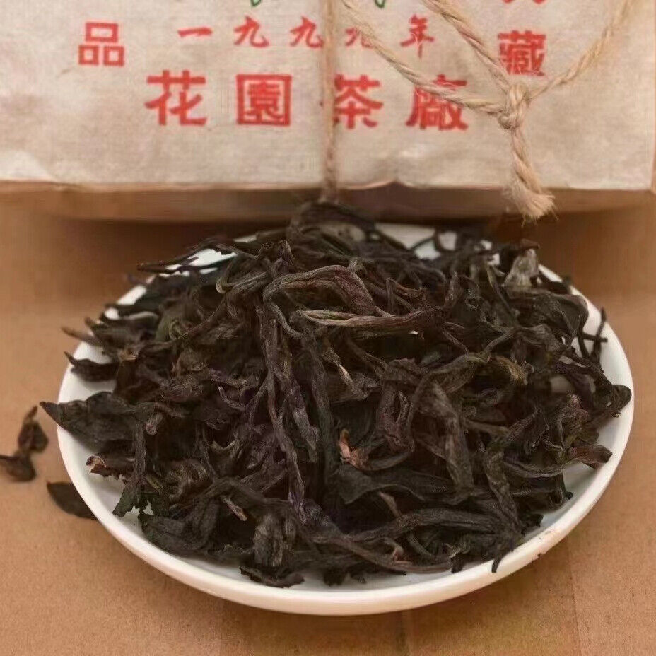 250g Yunnan Loose Leaf Puerh Ripe Tea Bingdao Aged Pu'er Tea Old Pu-erh Tea