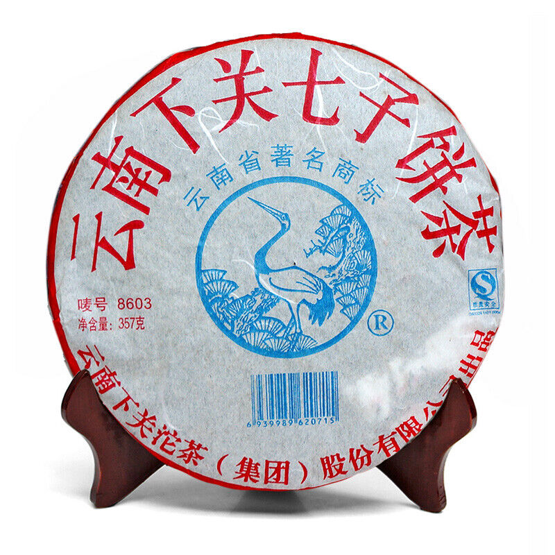 Pao Bing 8603 *  Xiaguan Old Aged Pu'er Shen Puerh Puer Tea Raw Pu-erh 357g