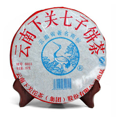 Pao Bing 8603 *  Xiaguan Old Aged Pu'er Shen Puerh Puer Tea Raw Pu-erh 357g