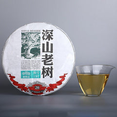 Haiwan High Mountain Ancient Tree  Old Comrade Batch 191 500g  Puer Tea