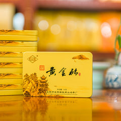 45g Box Jun Shan Huang Cha China Yellow Tea Mini Gold Brick Pressed