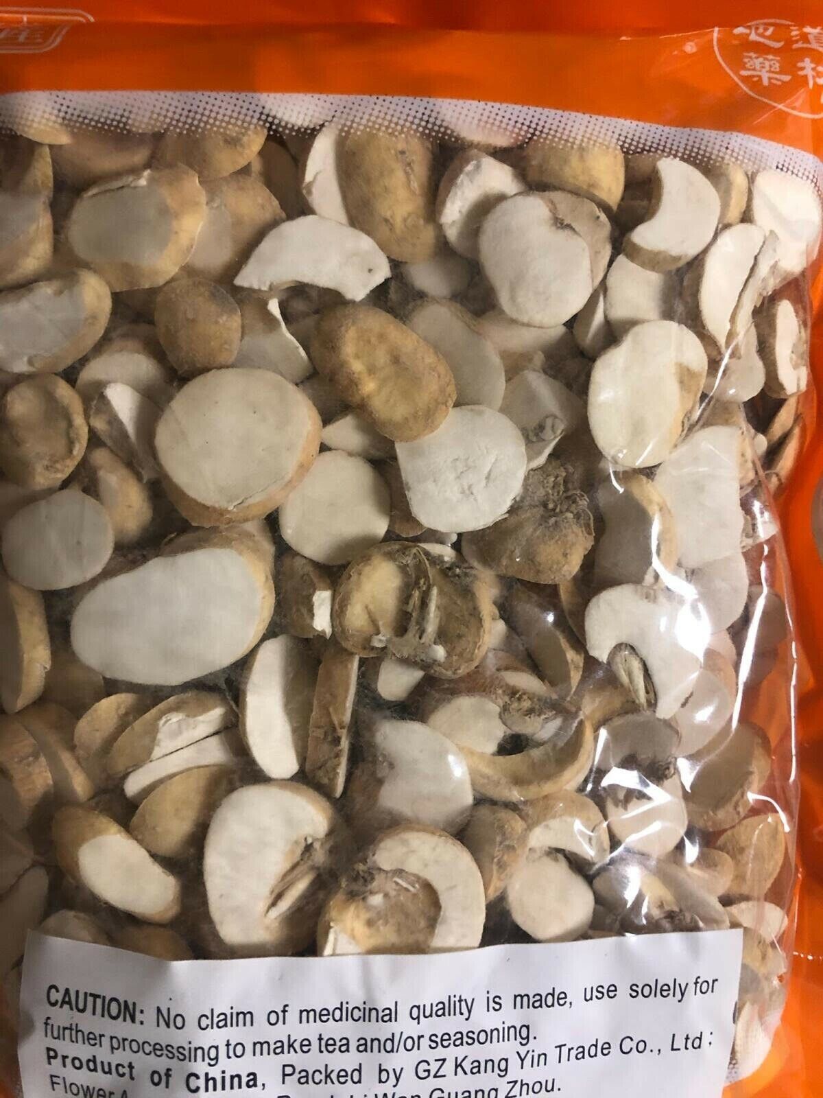Bulbus Fritillariae Thunbergii 淅貝母 1 lb - good quality and price