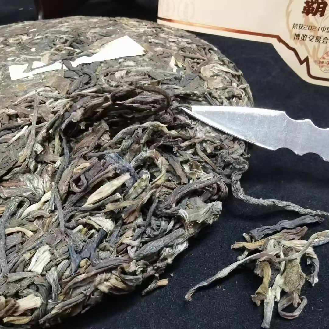 500g Yunnan Raw Puerh Tea Mansong Pu-erh Raw Tea Cake Premium Pu'er Green Tea