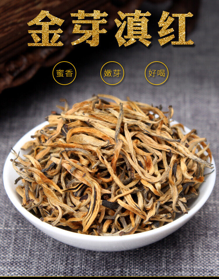 HelloYoung TeaSupreme Organic Yunnan Golden Bud Dian Hong * Yunnan Black Tea Dianhong