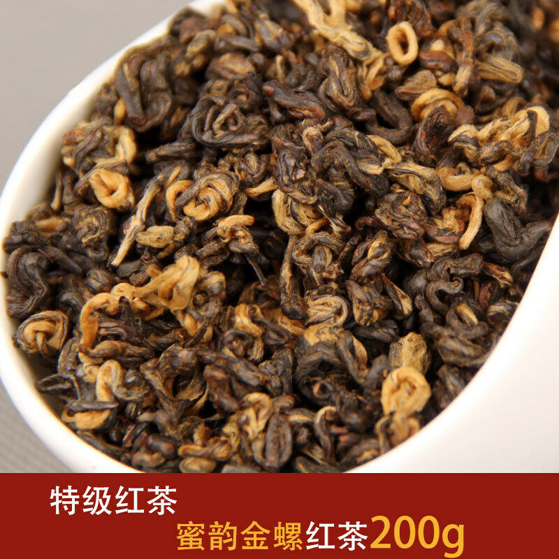 HelloYoung Tea/Chinese Tea Dianhong Honey Rhyme Gold Screw Black Tea Red 200g/box