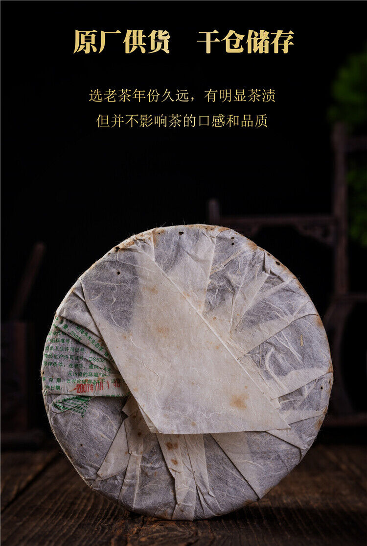 HelloYoung Nanqiao Menghai Puer Raw Tea Arbor Pu'er Silver Needle Tribute Cake 250g