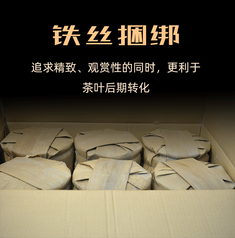 Yunnan XINGYI Pu-erh Ripe Tea 357g 60th Anniversary of China Pu'er Gongting