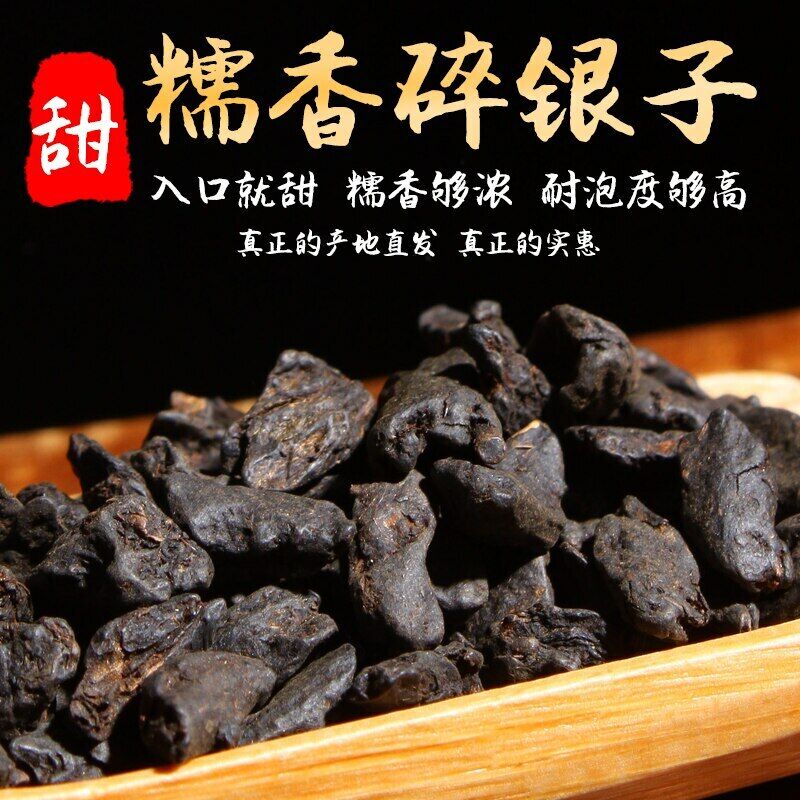 Natural Cooked Pu'er Tea Ripe Pu-erh Tea Glutinous Rice Ripe Tea 500g/1.1LB