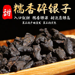 Natural Cooked Pu'er Tea Ripe Pu-erh Tea Glutinous Rice Ripe Tea 500g/1.1LB