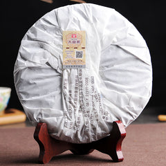 357g/12.59oz Cooked Pu-erh Puerh Tea Cake Aged Ripe Puer Aroma Menghai Dayi