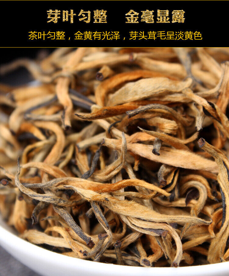 HelloYoung TeaSupreme Organic Yunnan Golden Bud Dian Hong * Yunnan Black Tea Dianhong