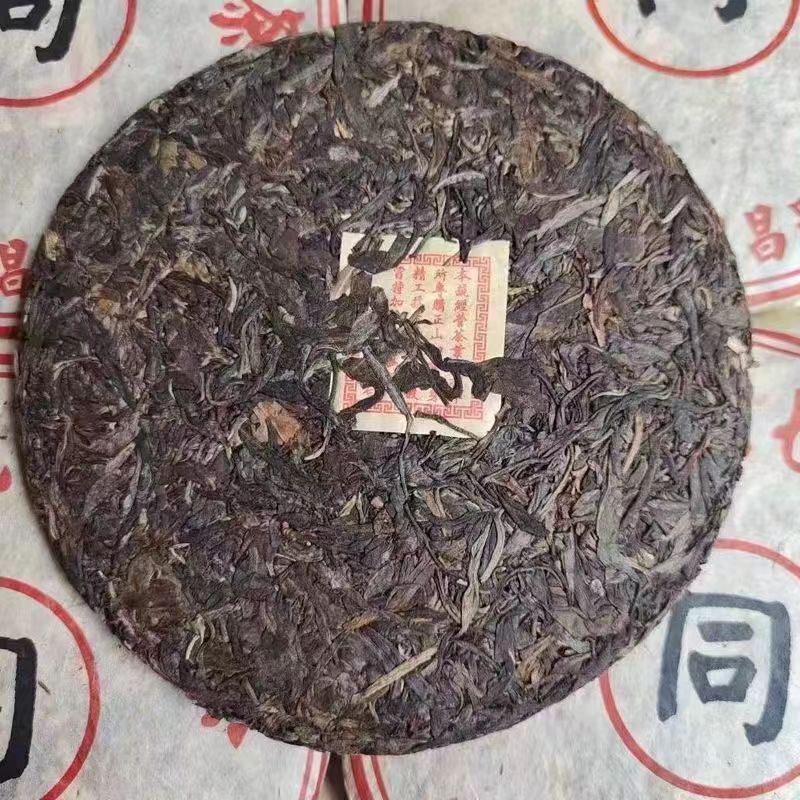357g Yunnan Pu'er Tea Puerh Old Raw Tea Cake Chinese Organic Raw Pu-erh Tea