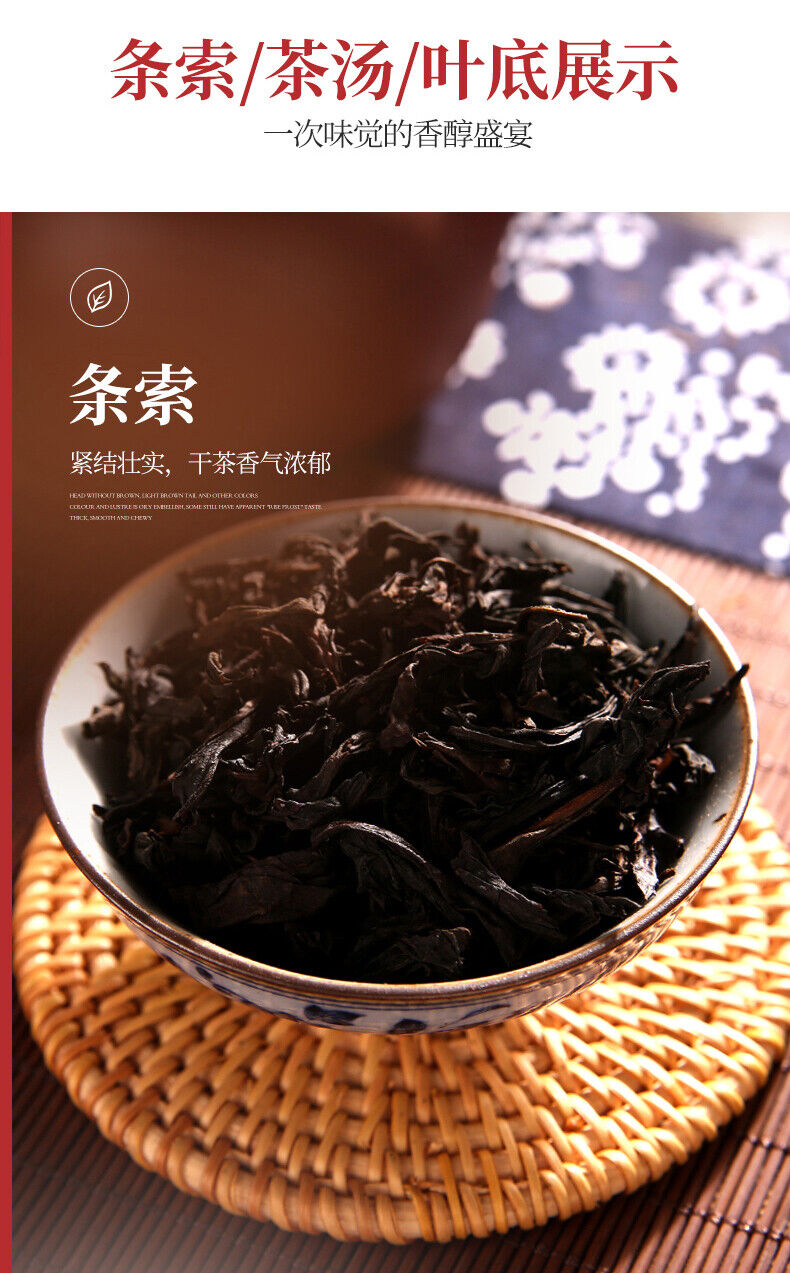Oolong Rock Tea Yan Cha 105g Wuyi Star New Shui Xian Fresh Shui Hsien Fujian