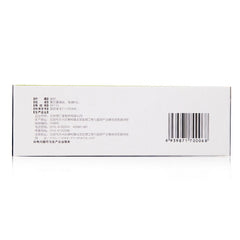 同仁堂加味保和丸 6盒 TongRenTang Jawei Baohe Wan 6gx12Pills/盒