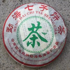 357g Yunnan Pu-erh Pld Raw Tea Qizi Aged Raw Pu'er Tea Cake Pu-erh Cake Tea