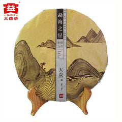 357g Yunnan Menghai Dayi Ripe Puer Tea Select Ripe Pu'er Tea