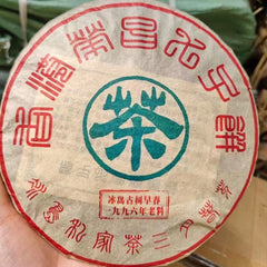 357g Yunnan Old Puerh Tea Cake Bingdao Spring Raw Pu'er Tea Pu-erh Cake Tea