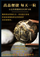 Yunnan Pu'er  Tea 新益号 云南普洱茶生茶小粒装500g生普早春沱小沱茶 Natural Healthy China Herbal Tea