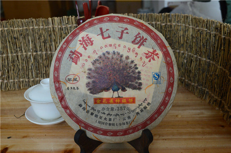 Golden Peacock Special Grade Cake * Li Ming Spark Pu-erh Puer Tea Ripe 357g
