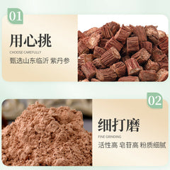Dan Shen Feng Yang Sheng Cha Chun Zi Dan Shen Fen丹参粉养生茶纯紫丹参粉冲服煲汤做面膜3g*30袋