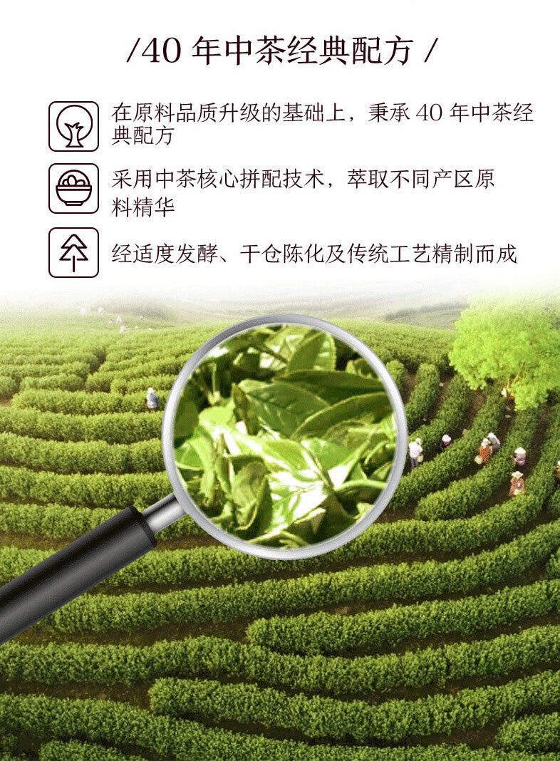 CHINATEA 2019 Zhong Cha Ripe Puerh Tea Classic 7571 Shu Puer Chinese Tea 357g