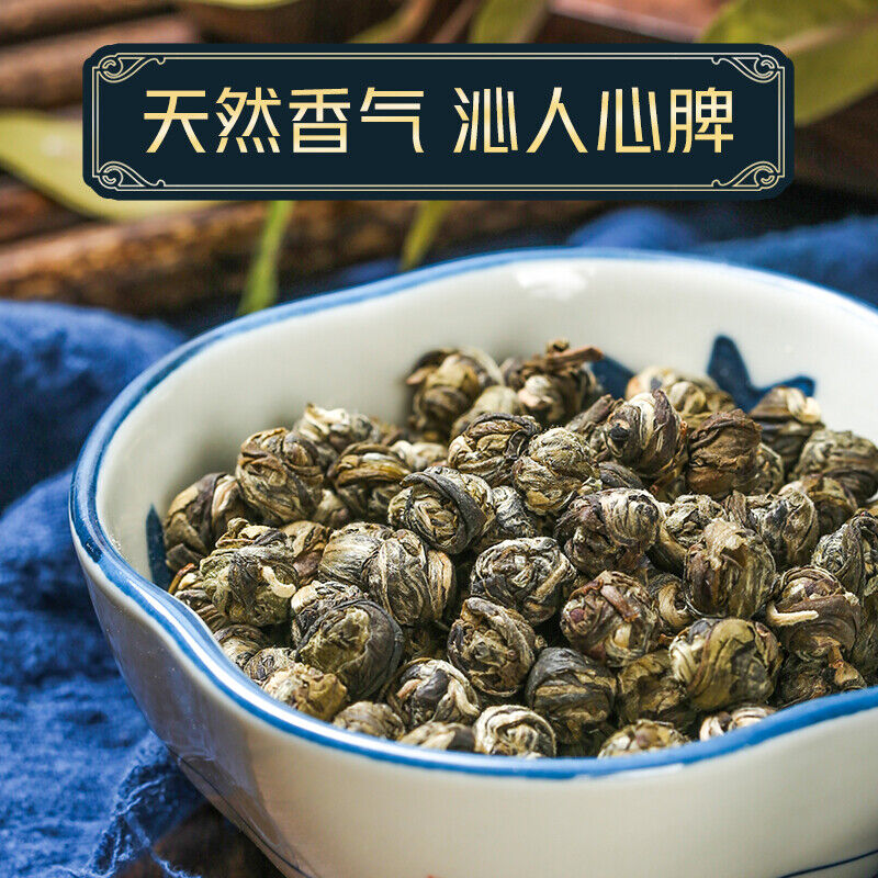 HelloYoung Jasmine Pearl Tea - Jasmine Dragon Pearls Green Tea with Delightful Aroma 125g