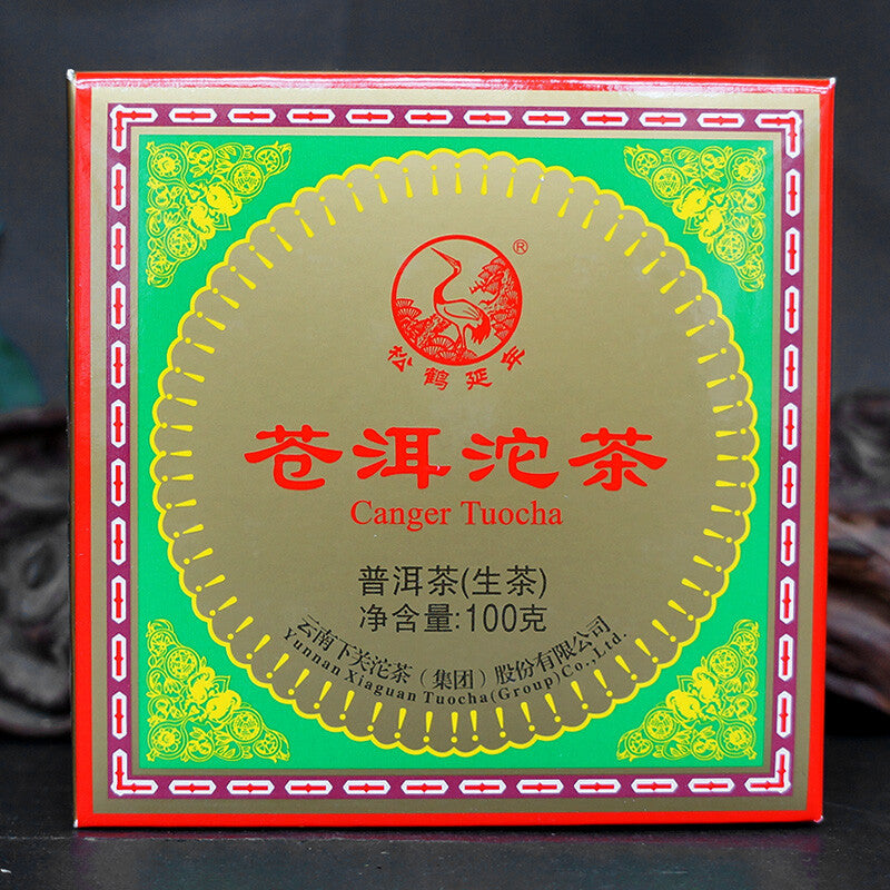 100g  Ancient Tree Pu Erh Tea  Yunnan Xiaguan Pu'er Tea