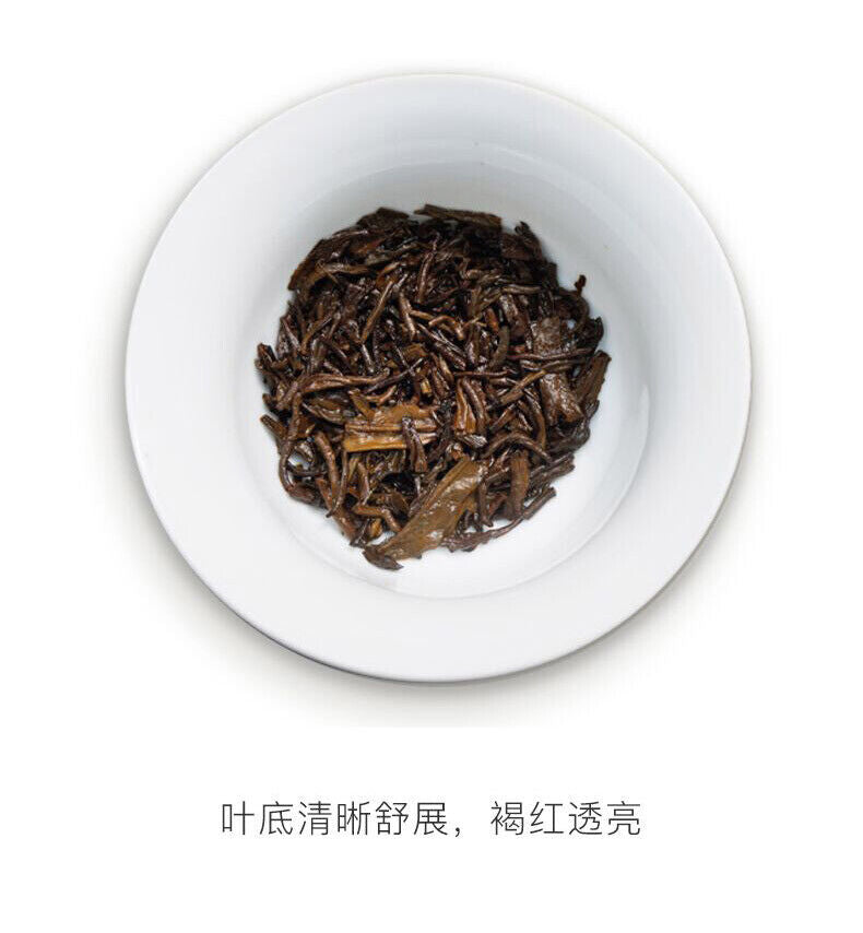 HelloYoung / TAETEA Dayi Golden Needle White Lotus Pu-erh Tea 357g Ripe Puer Tea