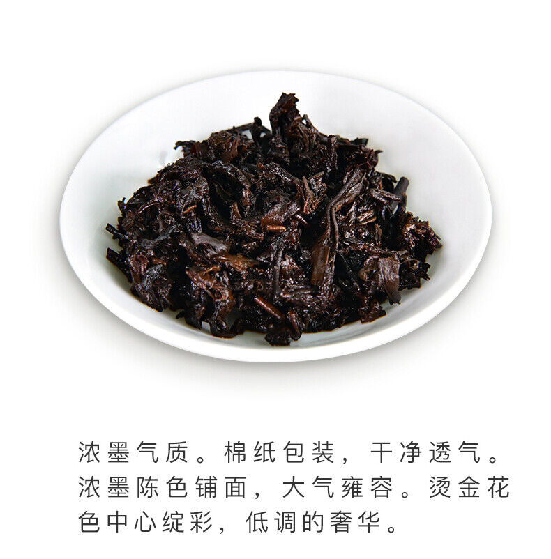 YU HUA NONG von Menghai Tea Dayi Pu'er Tea Cake TAETEA Reife Puer 357g