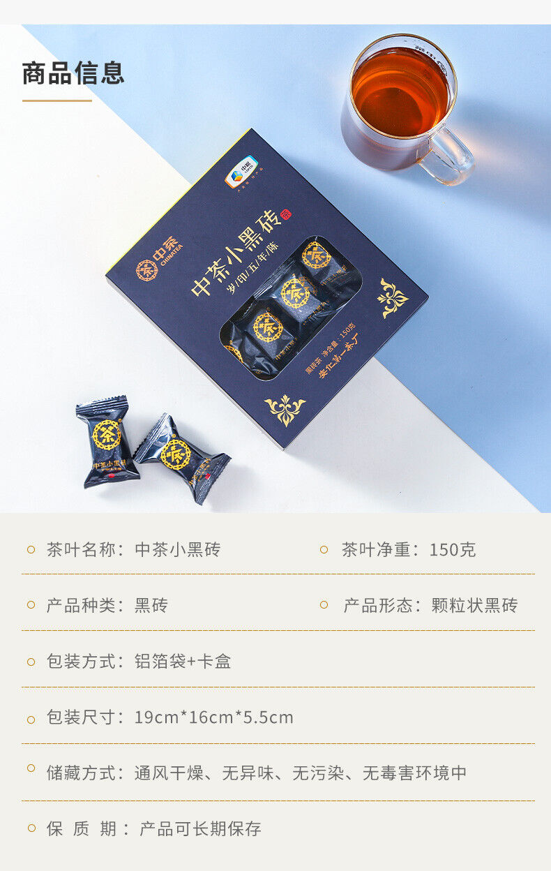 Hunan Anhua Dark Tea Brick 150g Box CHINATEA Brand Small Black Brick Old