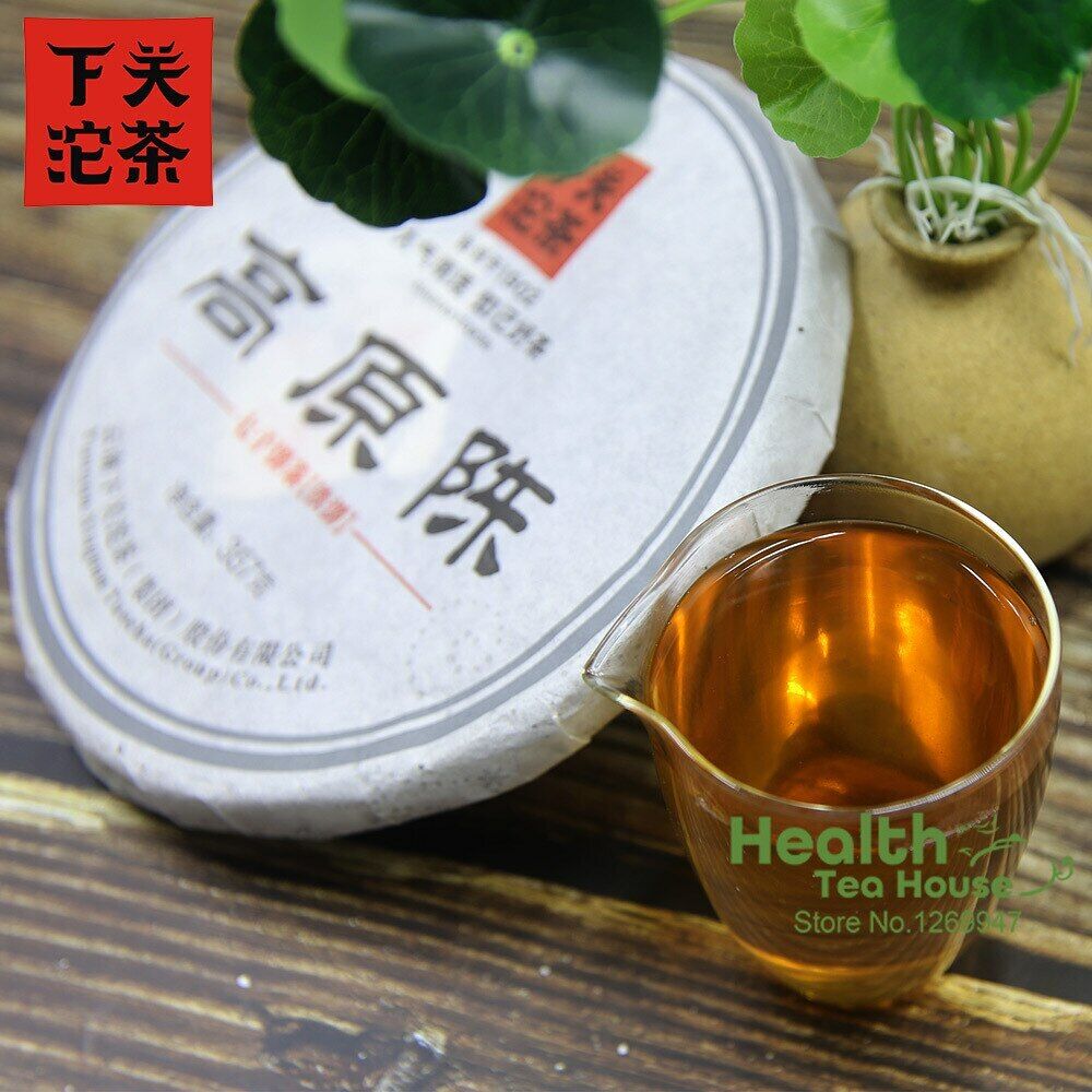 HelloYoung /Xiaguan Aged Puer Tea Iron Cake Gao Yuan Chen Sheng Puerh 357g
