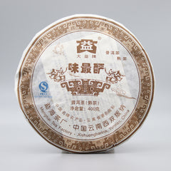 Ripe Puer Ancient  Aged Pu Er Tea WEI ZUI YAN Menghai Dayi Aged Pu-erh 400g